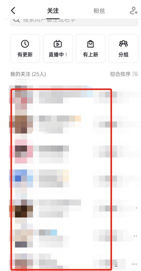 抖音怎么求更新 抖音求更新的方法介绍