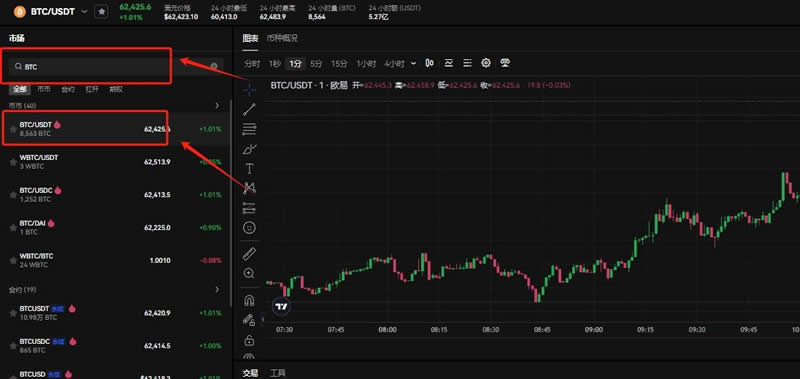 比特币可以买0.1个吗？怎么买？购买教程