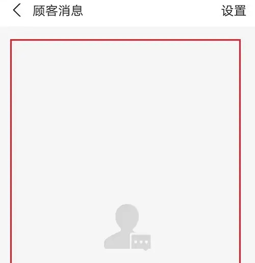 支付宝查看顾客消息方法步骤 支付宝怎么查看顾客消息