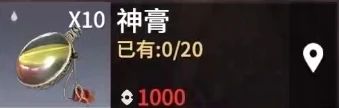 永劫无间手游沙叻怎么使用 永劫无间手游沙叻介绍