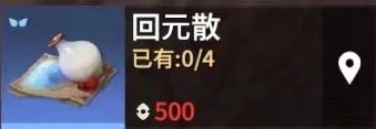 永劫无间手游沙叻怎么使用 永劫无间手游沙叻介绍