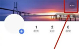 快手开通先用后付的方法步骤 快手怎么开通先用后付