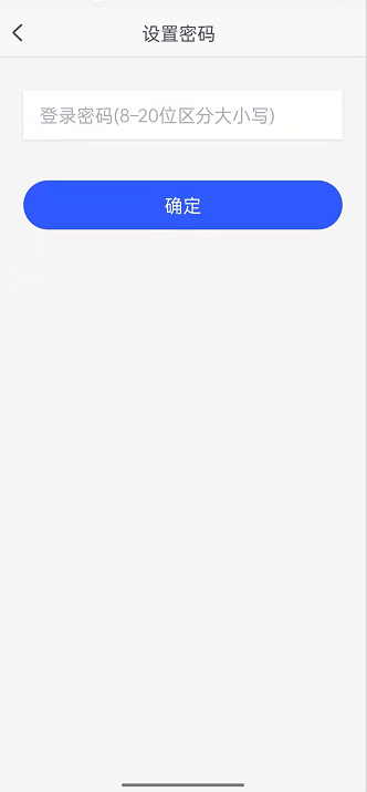 CCtalk怎么设置密码 CCtalk设置密码的方法