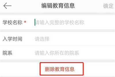 微博关闭校友圈的方法步骤 微博怎么关闭校友圈