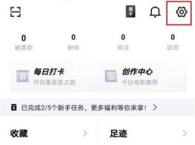 得物设置收款账户的方法步骤 得物怎么设置收款账户