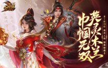 太飒了！《魔域》全新英灵木兰原画曝光，7月19日再续守护之约