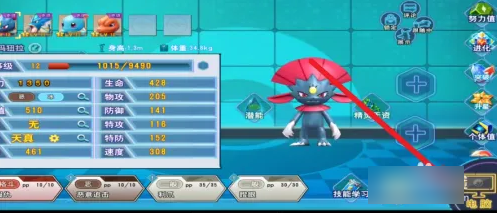 口袋喵喵如何分解精灵 口袋喵喵的精灵如何分解