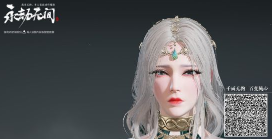 永劫无间手游妖艳迦南怎么捏脸 永劫无间手游妖艳迦南捏脸数据