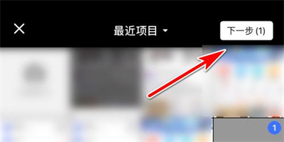 住小帮发布图片笔记方法步骤 住小帮怎么发布图片笔记