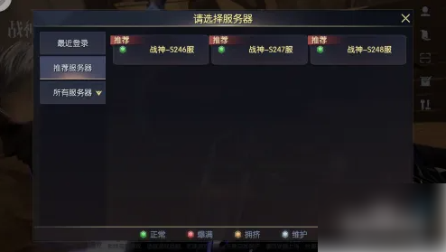 战神遗迹怎么创建第二个角色 战神遗迹如何切换职业 如何创建第二角色