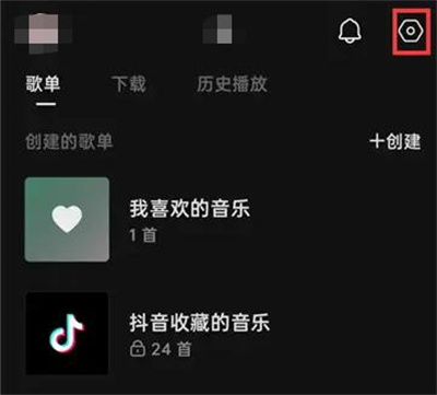 汽水音乐入驻音乐人方法步骤 汽水音乐怎么入驻音乐人