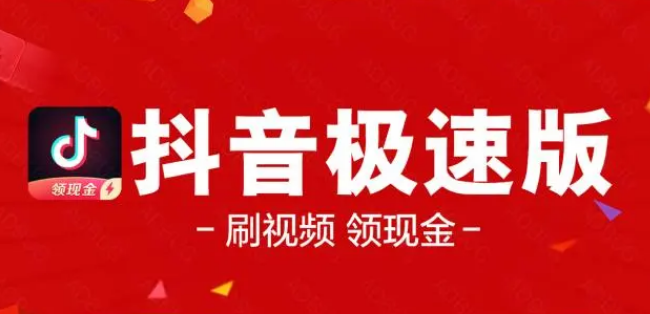 抖音極速版怎麼個人認證 抖音極速版進行個人認證操作一覽