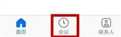 zoom视频会议邀请别人的方法步骤 zoom视频会议怎么邀请别人