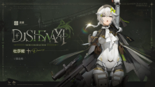 《少女前线2》新角色杜莎妮PV曝光，冰队最后一块拼图！