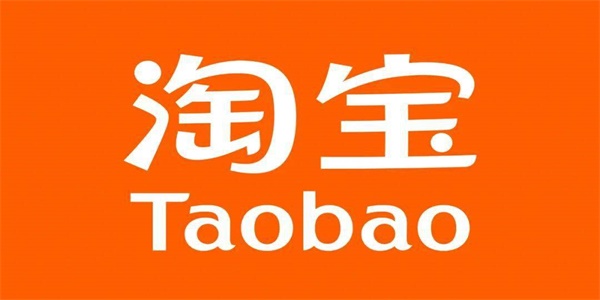 Bagaimana untuk membolehkan Taobao membenarkan akses ke laman utama peribadi melalui senarai penilaian Taobao membenarkan kemasukan ke laman utama peribadi melalui senarai penilaian untuk membolehkan perkongsian tutorial