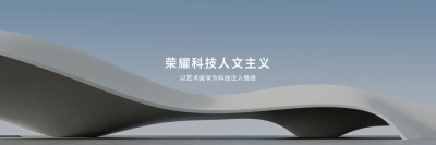 荣耀MagicBook Art 14笔记本电脑发布,售价7999元起