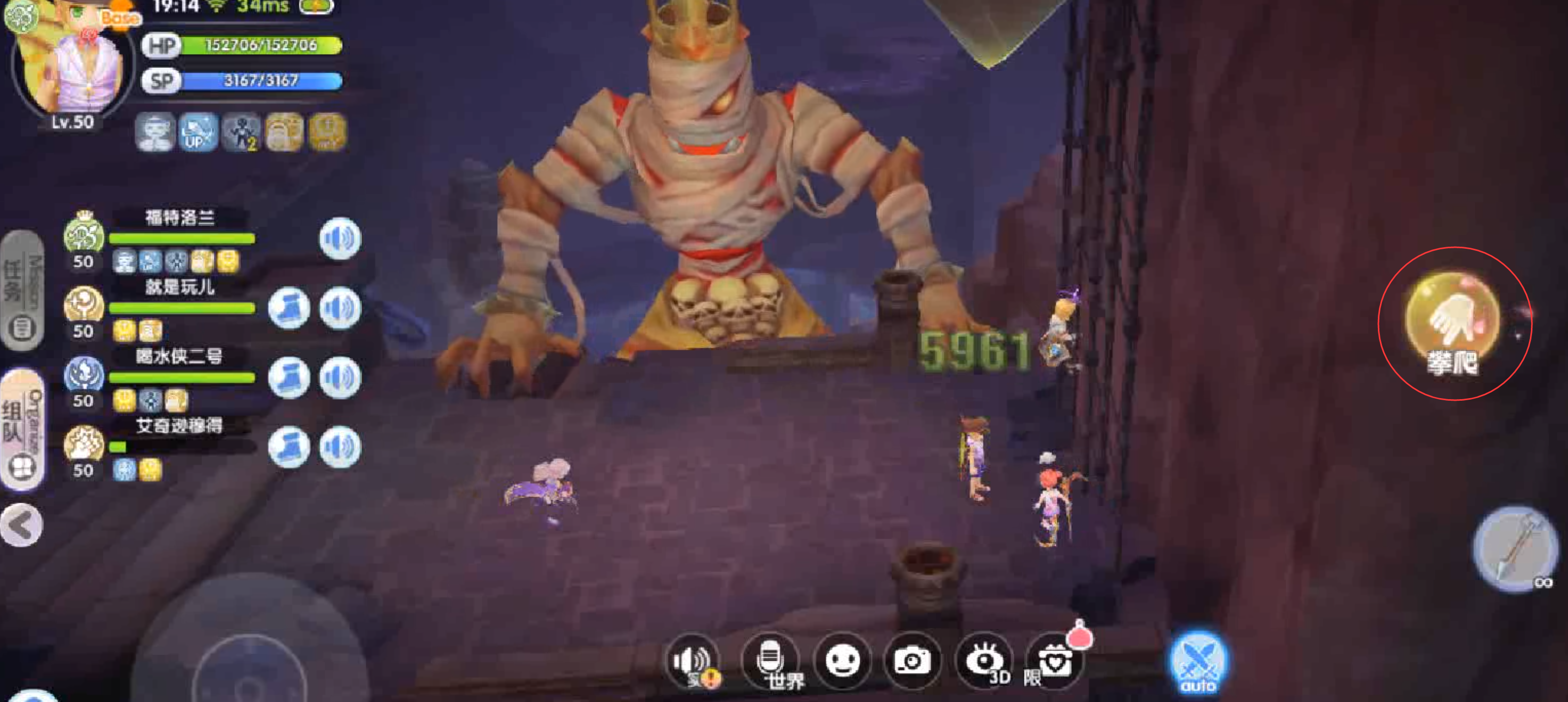 《仙境传说RO:新启航》古代金字塔副本打法攻略