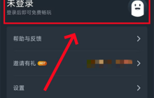 《七日世界》手游在哪可以玩  《七日世界》iOS安卓可以玩吗