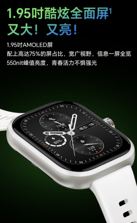 户外运动卫星定位 + 全天候健康监测：荣耀亲选 Haylou Watch 活力版手表 369 元首销