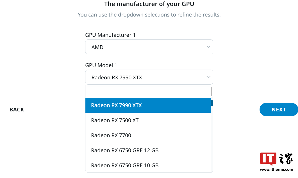 英伟达 RTX 50 系独立显卡现身海韵官网功率计算器：TDP 功耗上涨