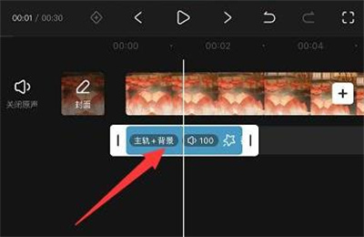 快影添加视频特效的方法步骤 快影怎么添加视频特效