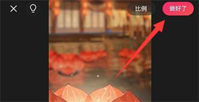 快影添加视频特效的方法步骤 快影怎么添加视频特效