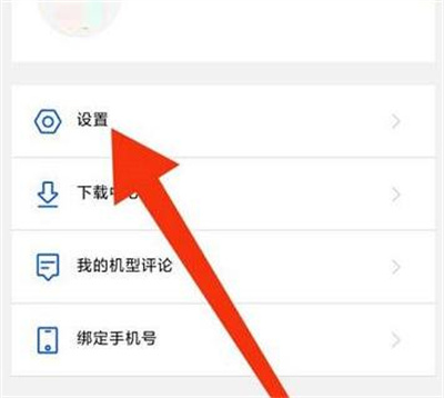 鲁大师设置自动降温方法步骤 鲁大师怎么设置自动降温