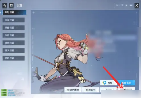 诺亚之心如何跨服 诺亚之心怎么切换服务器
