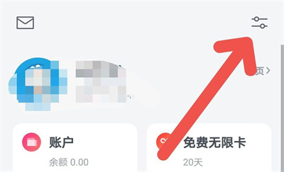 微信读书关陌生私信方法步骤 微信读书怎么关陌生私信