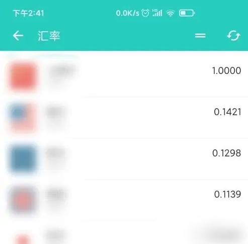 薄荷记账怎么查看汇率 查看汇率操作方法