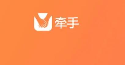 牵牵交友怎么实名认证 实名认证操作方法