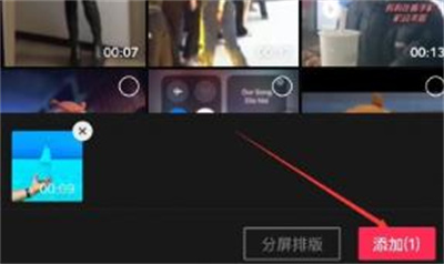 剪映使用降噪功能的方法步骤 剪映怎么使用降噪功能