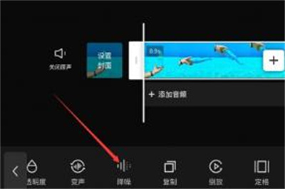 剪映使用降噪功能的方法步骤 剪映怎么使用降噪功能