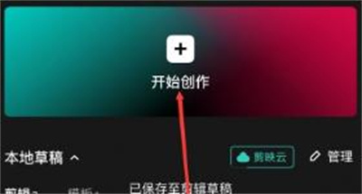 剪映使用降噪功能的方法步骤 剪映怎么使用降噪功能