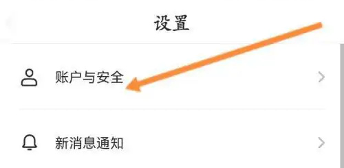 Soul设置个人生日日期方法步骤 Soul怎么设置个人生日日期