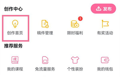 哔哩哔哩自动回复的方法步骤 哔哩哔哩怎么自动回复