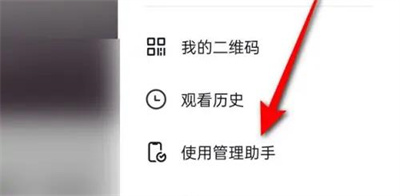 抖音偏好恢复默认的方法步骤 抖音偏好怎么恢复默认