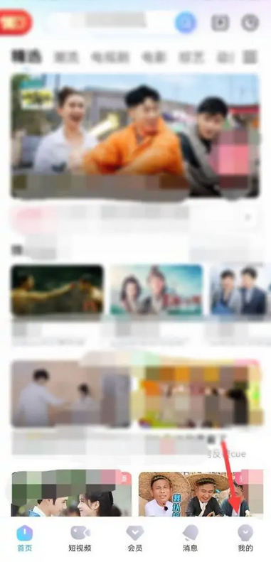 爱奇艺app连续播放怎么设置