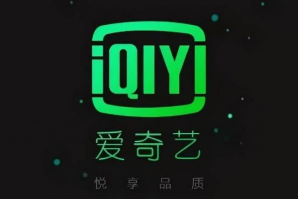 爱奇艺app连续播放怎么设置