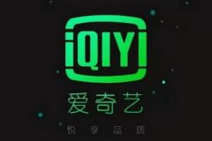 爱奇艺app连续播放怎么设置