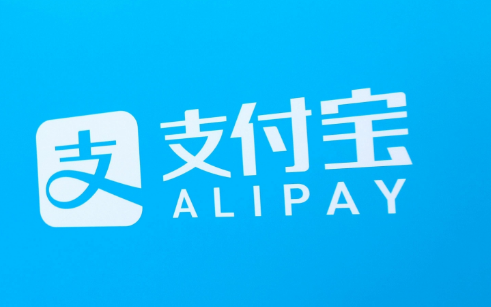 Alipay Ant Finance 크레딧을 사용하는 방법 Alipay Ant Finance 크레딧을 사용하는 방법 목록입니다.