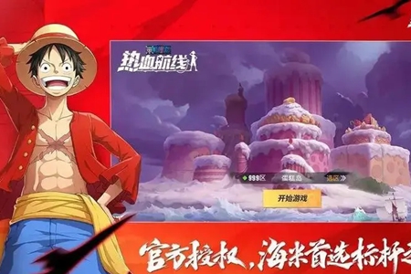 航海王热血航线萨波怎么获取
