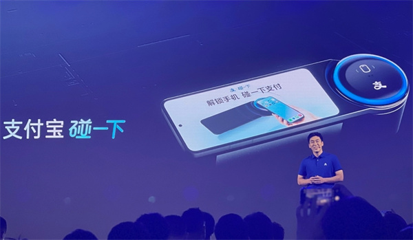 支付宝碰一碰支付怎么用