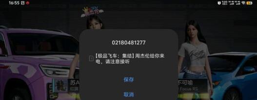 极品飞车集结兑换码礼包码有哪些 极品飞车集结兑换码礼包码最新