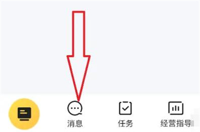 美团外卖机器人回复方法步骤 美团外卖怎么机器人回复