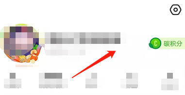 闲鱼怎么设置动态不可见 闲鱼隐藏动态方法介绍