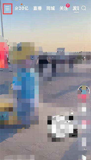 快手极速版怎么开启水印 快手极速版添加作品水印教程一览