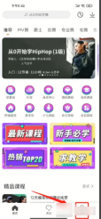 跳跳舞蹈注销账号怎么操作