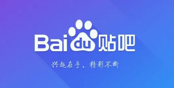 Comment épingler le chat en haut dans Baidu Tieba Partager la méthode pour épingler le chat en haut dans Baidu Tieba