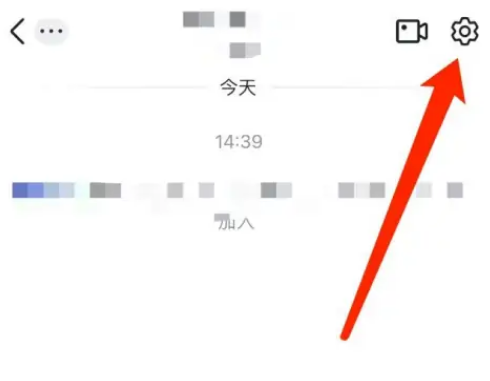 飞书怎么设置消息免打扰 飞书开启消息免打扰教程介绍
